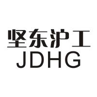 坚东泸工 JDHG