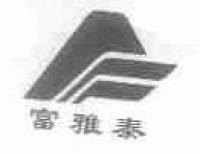 富雅泰logo