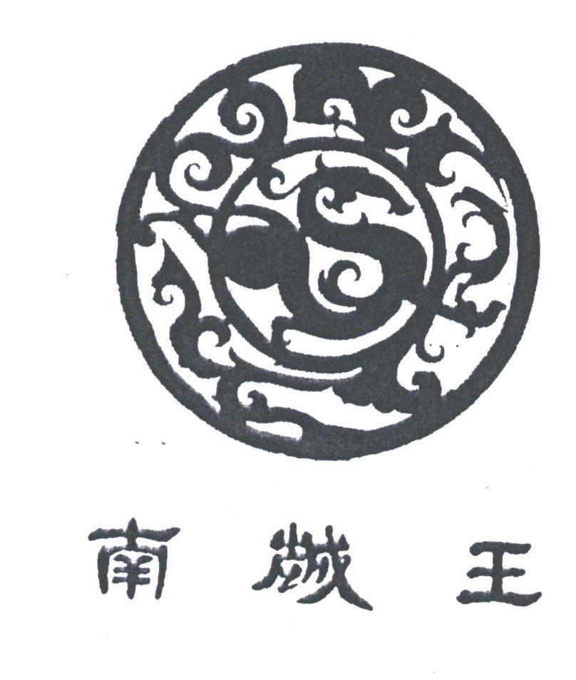 南越王logo