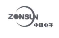 中讯电子ZONSUN