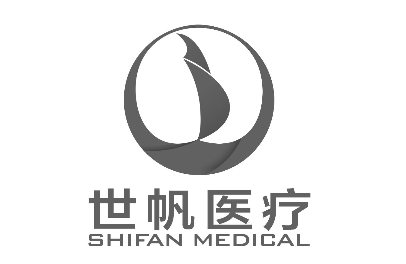 世帆医疗 SHIFAN MEDICAL