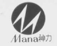 神力    MANA 16 办公文具 606237