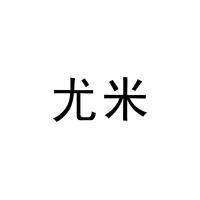尤米logo