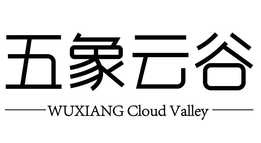 五象云谷 WUXIANG CLOUD VALLEYlogo