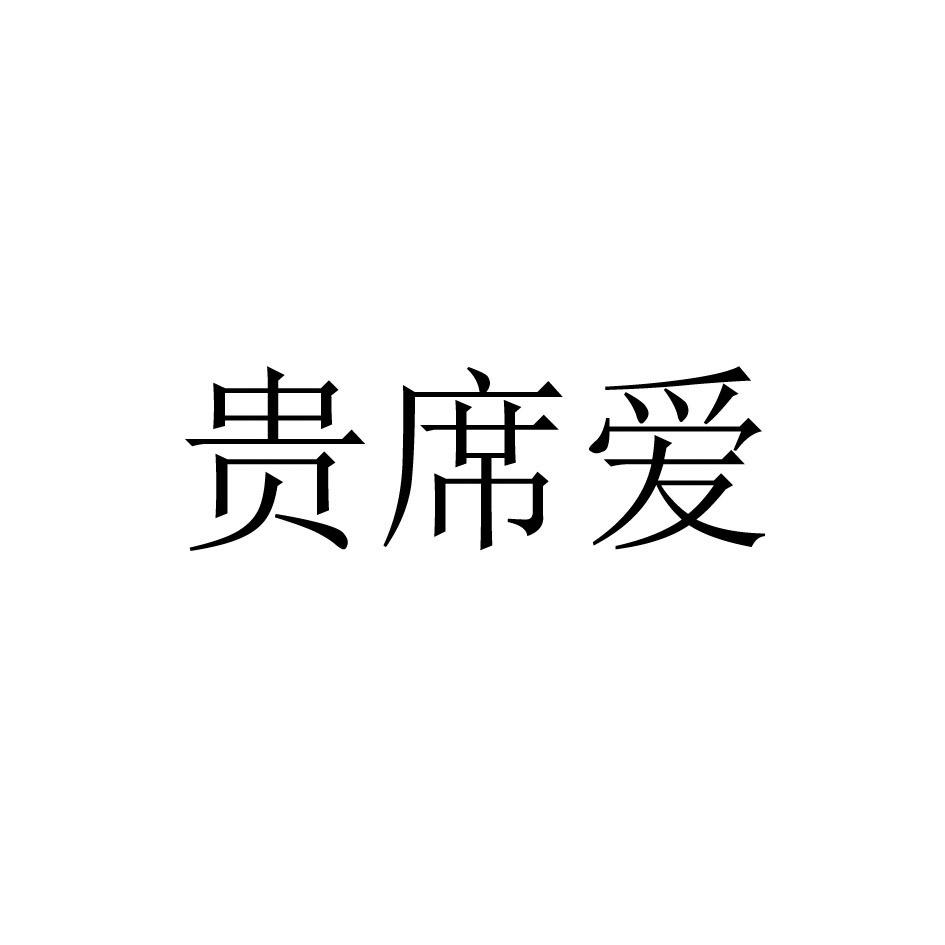  33 酒 68503605