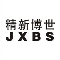 精新博世 JXBS